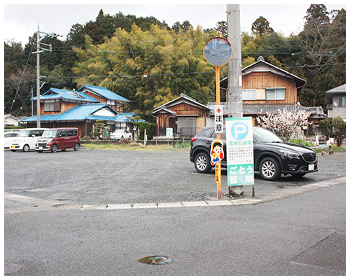 敷地内駐車場の写真