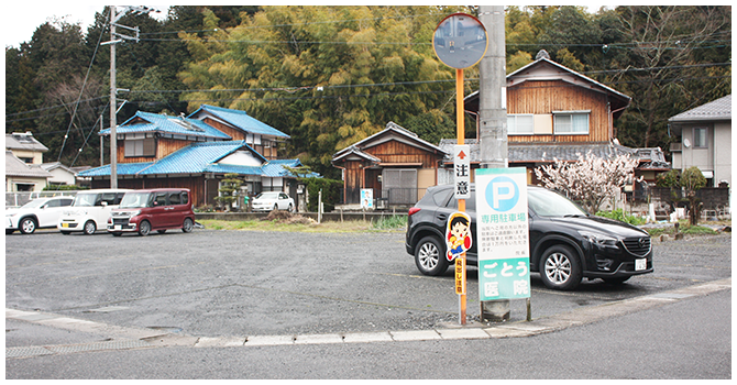 敷地内駐車場の写真